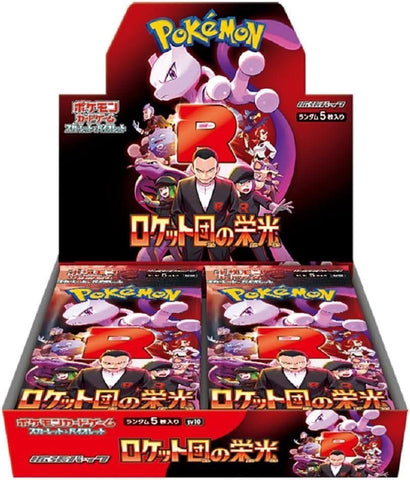 Pokemon TCG: Scarlet & Violet - Glory of Team Rocket Japanese Booster Box *PREORDER*