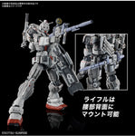 HG High Grade 255 Requiem for Vengeance Gundam EX (RFV) 1/144 model kit Bandai