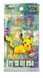 Pokemon TCG - CHINESE POKEMON COLLECT 151 Journey New Year Gift Box *PREORDER*