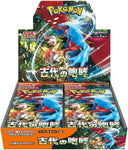 Pokemon TCG: Scarlet and Violet - Ancient Roar Booster Box (Japanese)