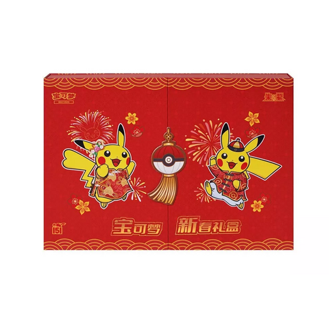 Pokemon TCG - CHINESE POKEMON COLLECT 151 Journey New Year Gift Box *PREORDER*