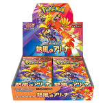 Pokemon TCG: Scarlet & Violet - Heatwave Arena Japanese Booster Box *PREORDER*