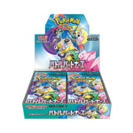 Pokemon TCG - Battle Partners ex Japanese Booster Box