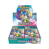 Pokemon TCG - Battle Partners ex Japanese Booster Box *PREORDER*