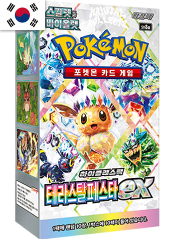 Pokemon TCG - Terastal Festival Ex Booster Box (KOREAN)