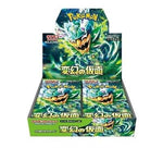 Pokemon TCG: Scarlet and Violet - Mask Of Change Booster Box (Japanese)