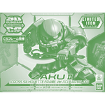 Gunpla - Zaku II [Cross Silhouette Frame Ver.] [Clear Color] Super Deformed (SD) Gunpla Limited Model Kit